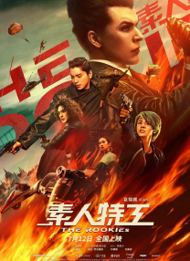久草色网
